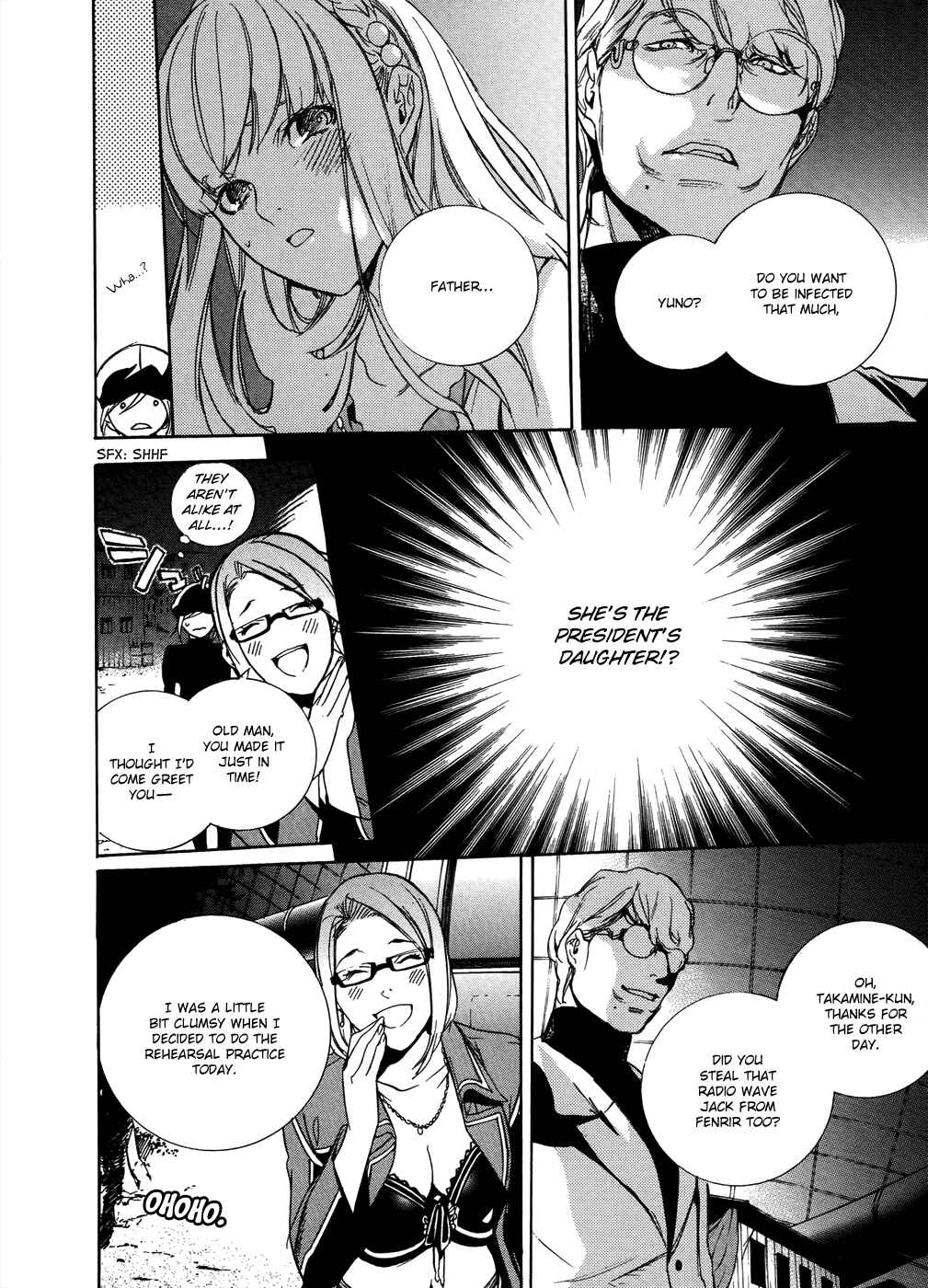 Page 21 Chapter 9 GOD EATER -the 2nd break-