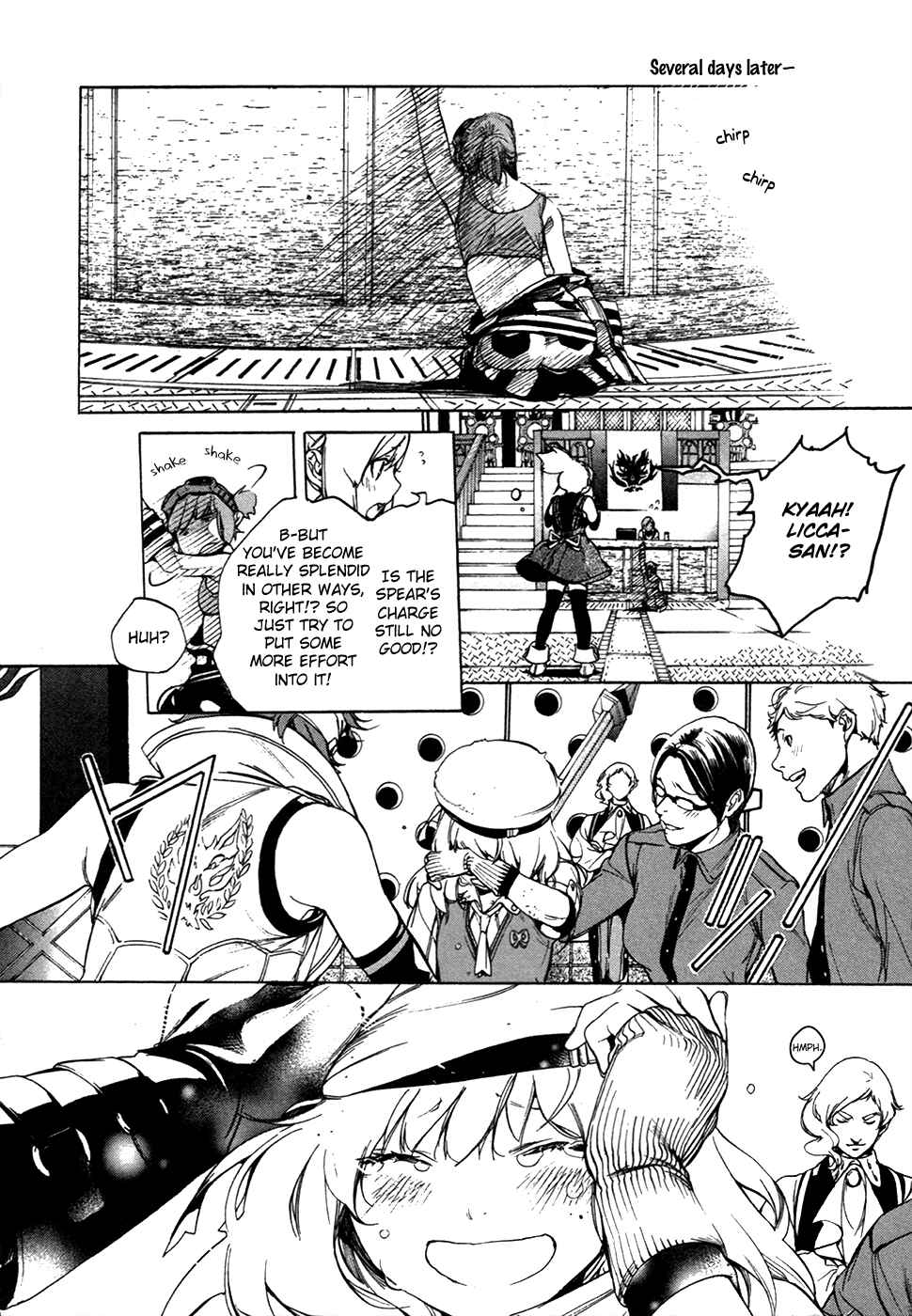 Page 6 Chapter 18 GOD EATER -the 2nd break-