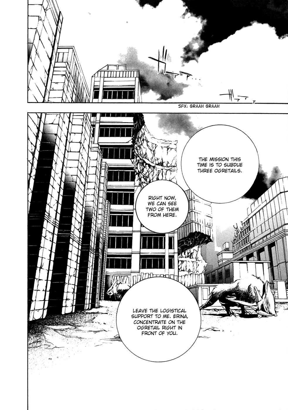 Page 8 Chapter 18 GOD EATER -the 2nd break-