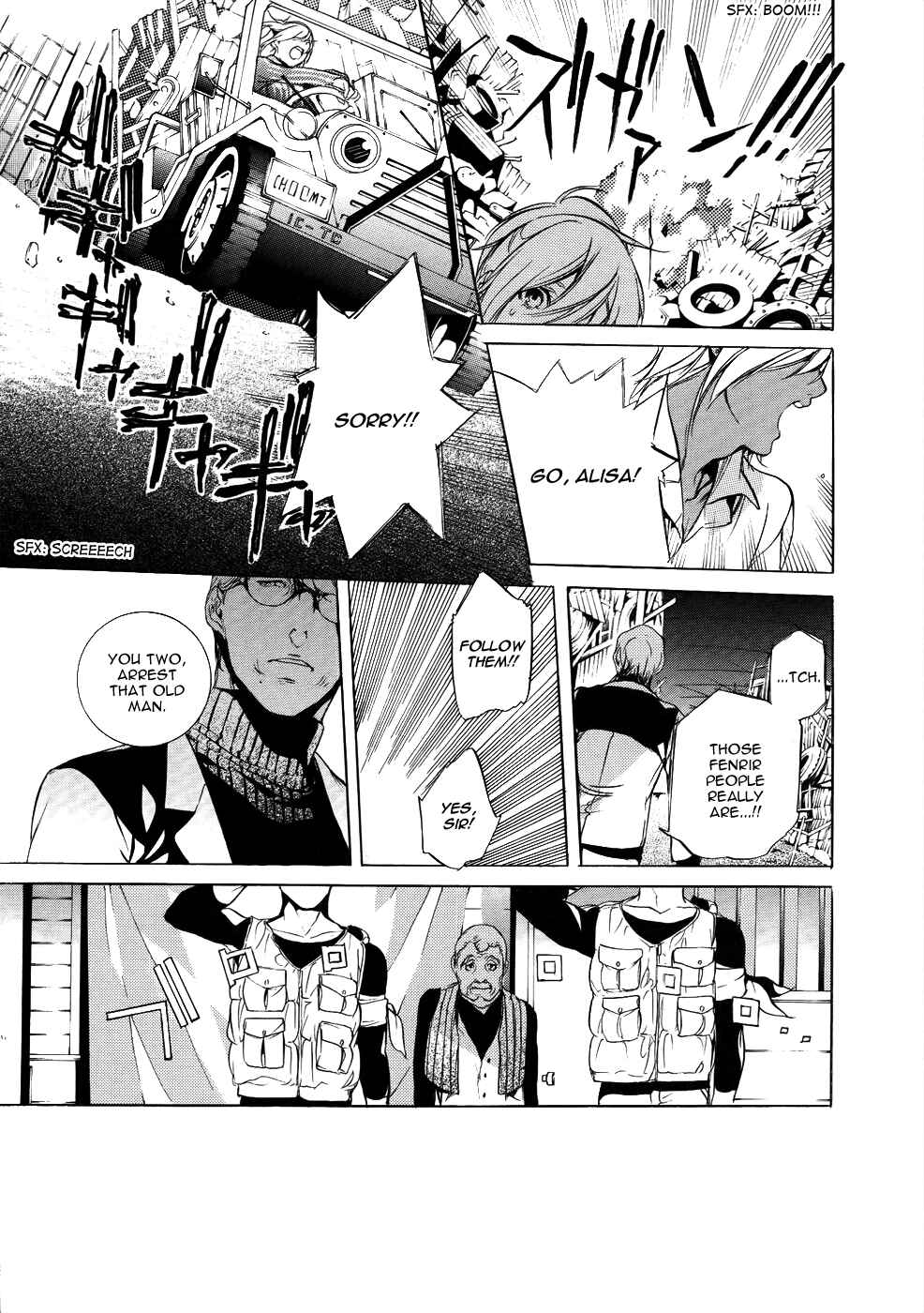Page 10 Chapter 6 GOD EATER -the 2nd break-