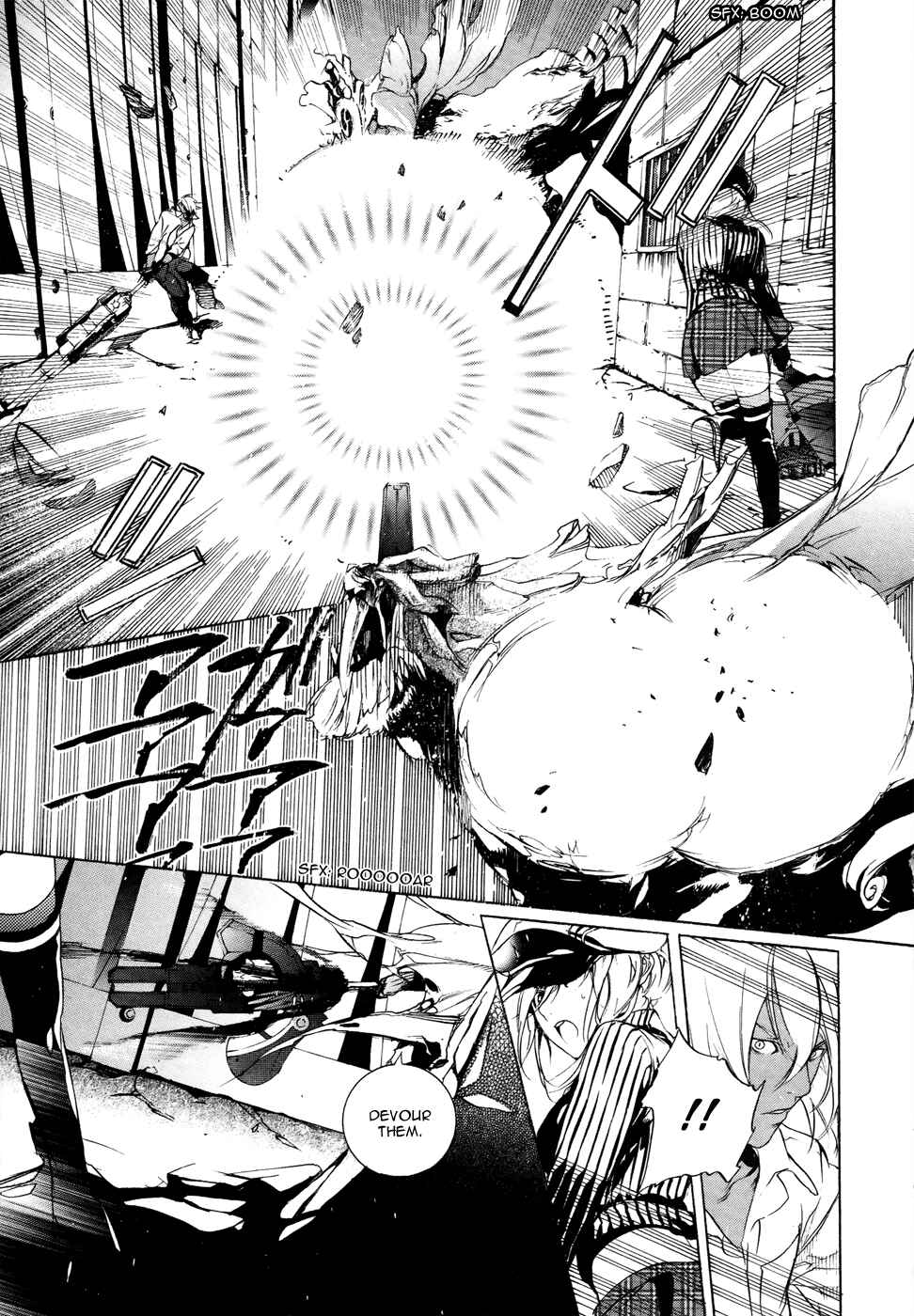 Page 17 Chapter 6 GOD EATER -the 2nd break-