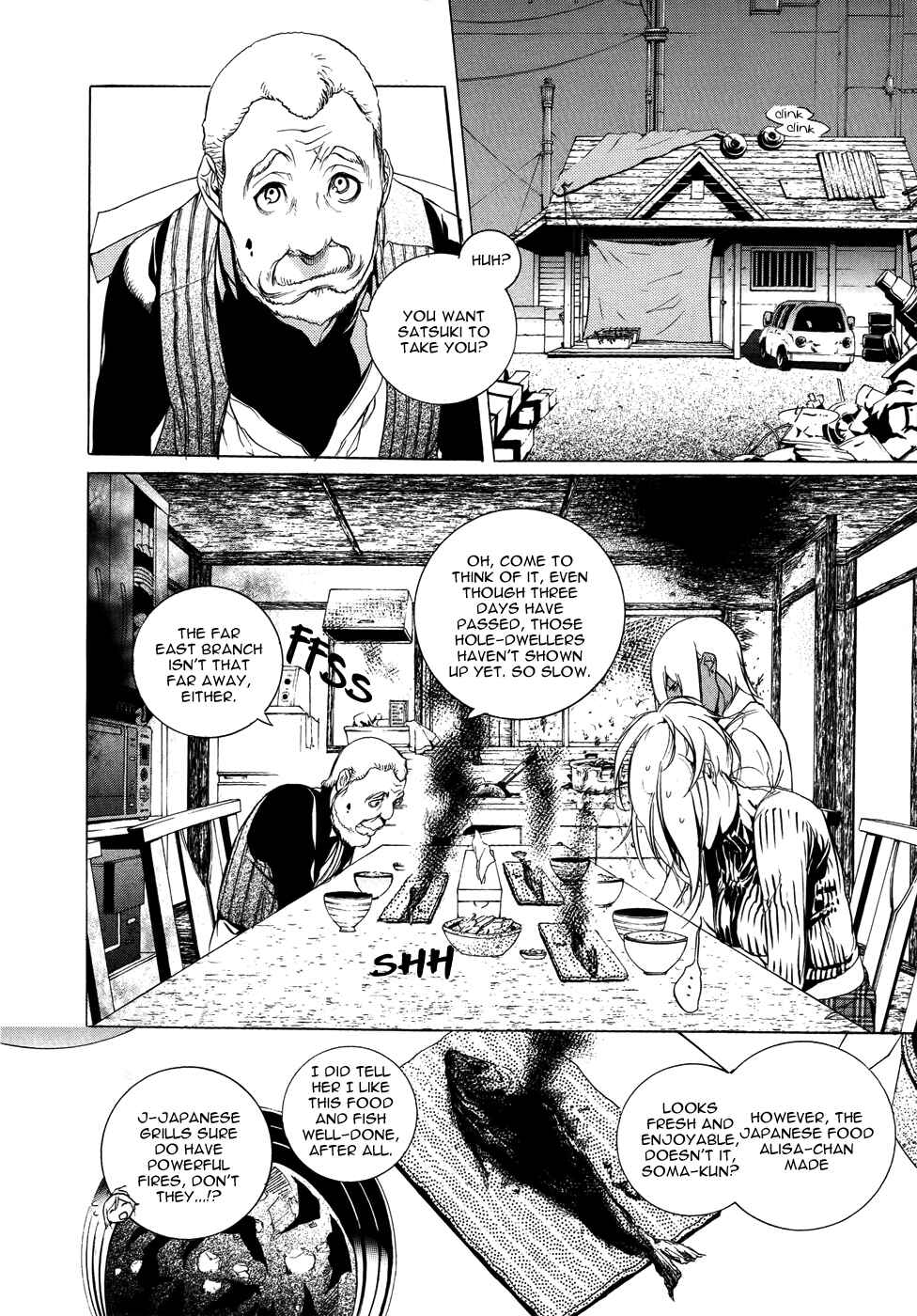 Page 3 Chapter 6 GOD EATER -the 2nd break-
