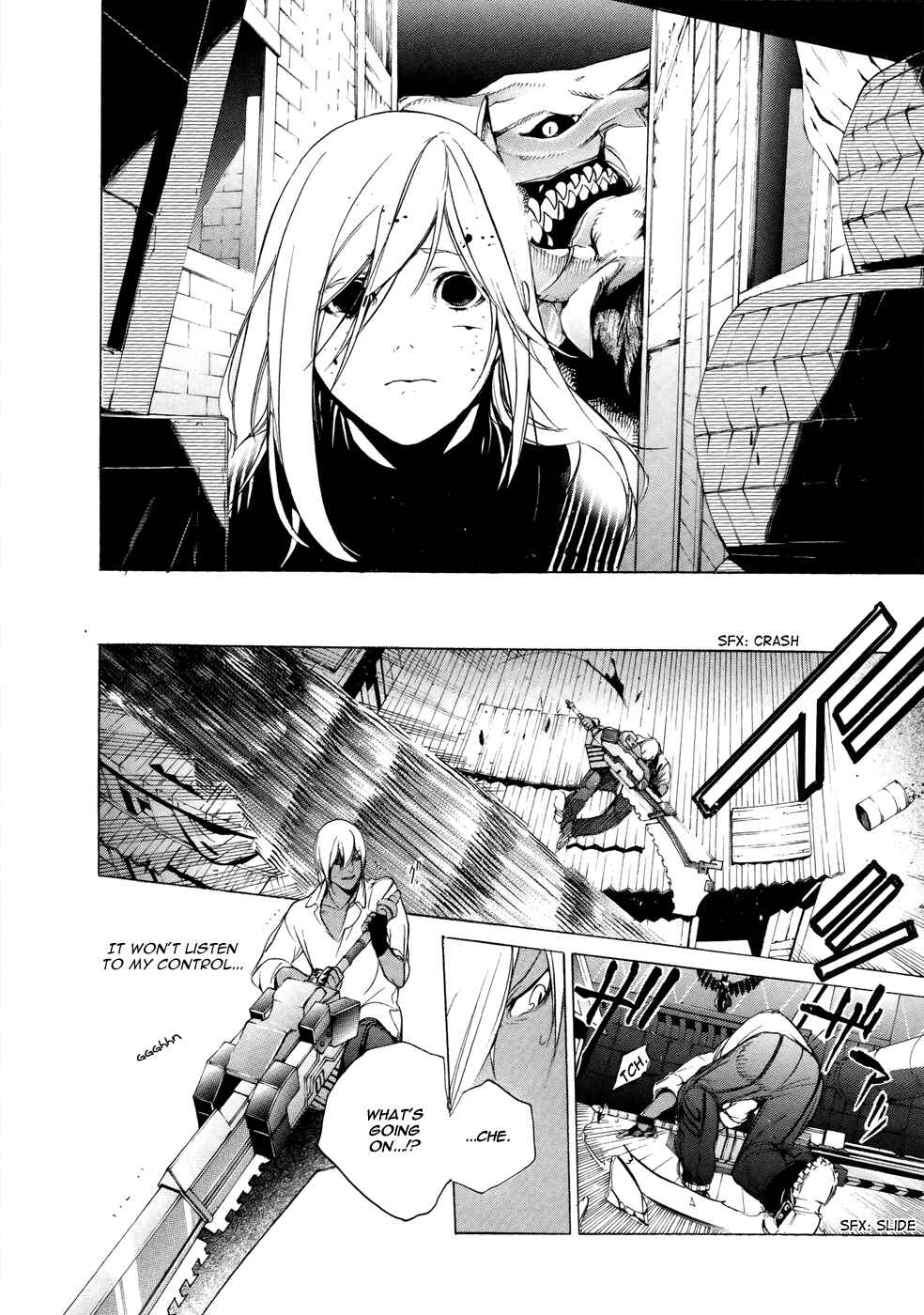 Page 30 Chapter 6 GOD EATER -the 2nd break-