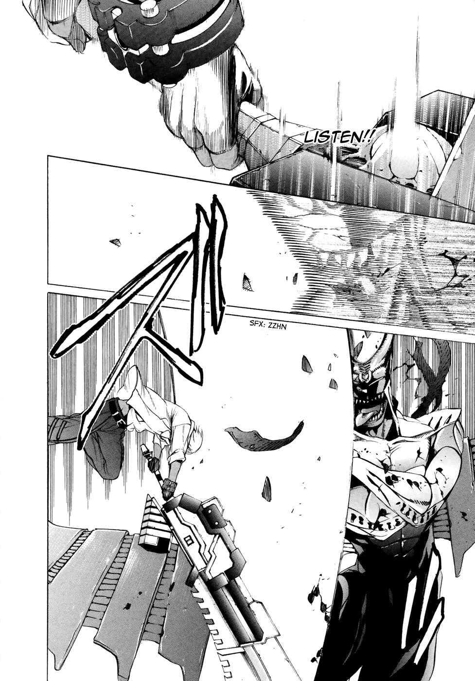 Page 32 Chapter 6 GOD EATER -the 2nd break-