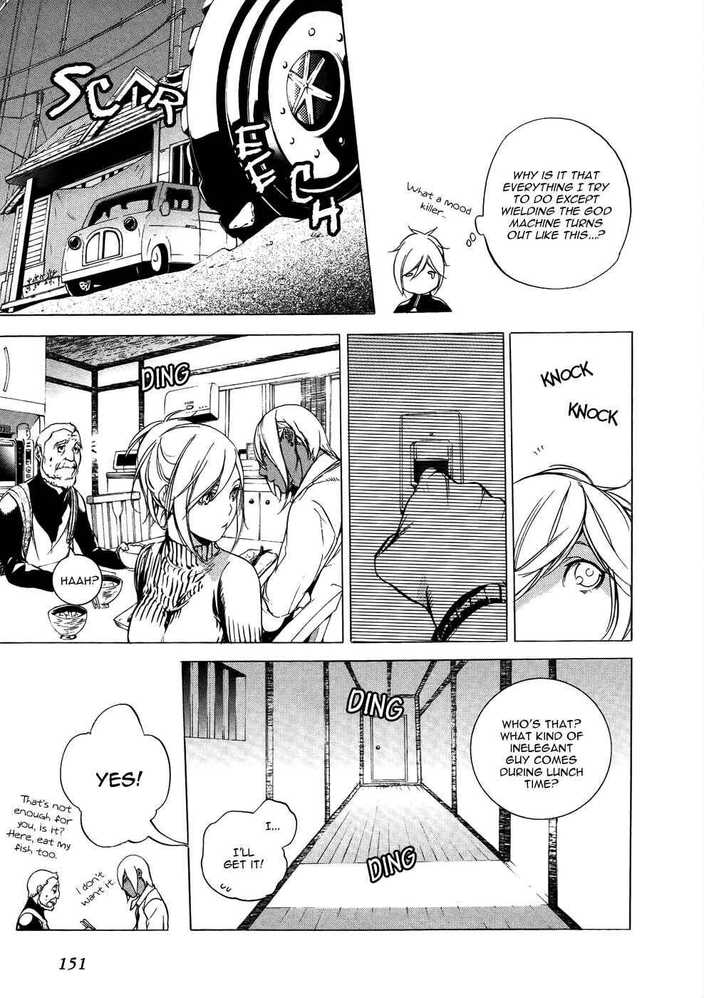 Page 4 Chapter 6 GOD EATER -the 2nd break-