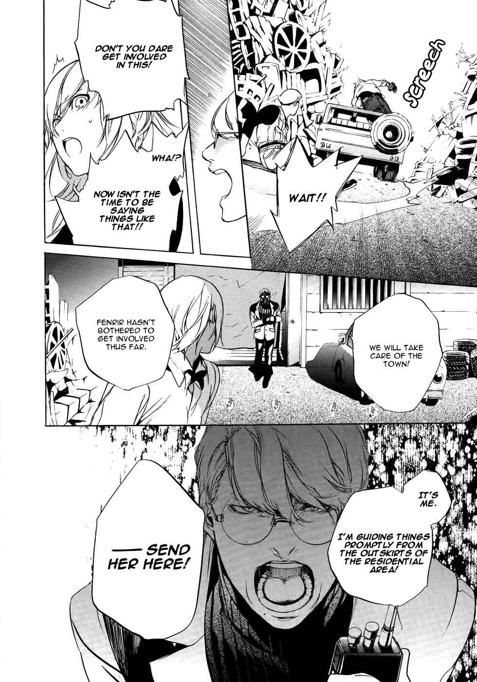 Page 9 Chapter 6 GOD EATER -the 2nd break-