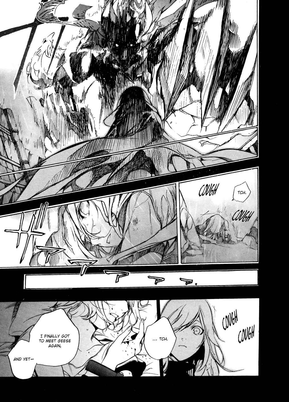 Page 12 Chapter 8 GOD EATER -the 2nd break-