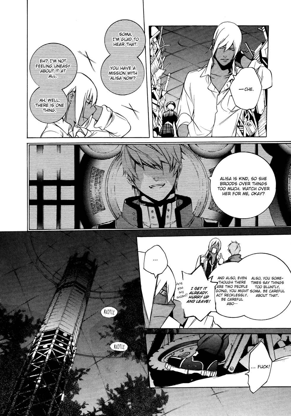 Page 17 Chapter 8 GOD EATER -the 2nd break-