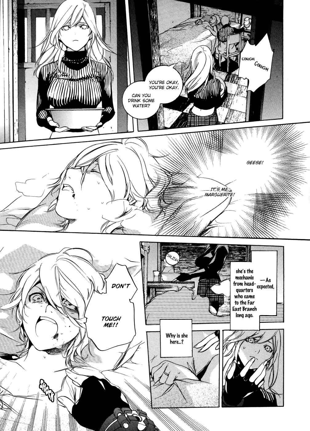 Page 4 Chapter 8 GOD EATER -the 2nd break-