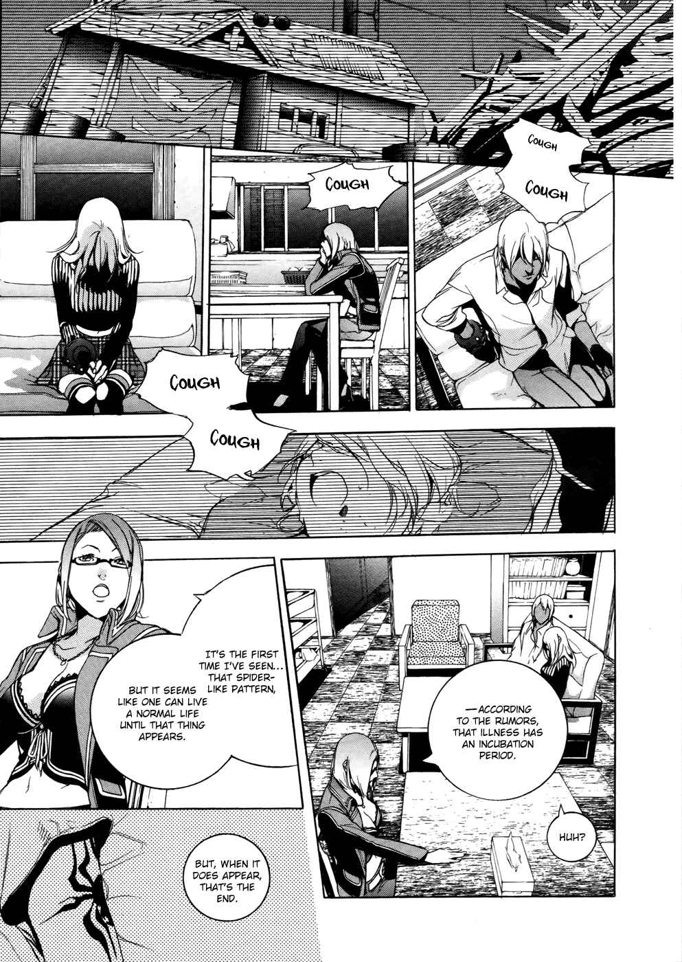 Page 8 Chapter 8 GOD EATER -the 2nd break-