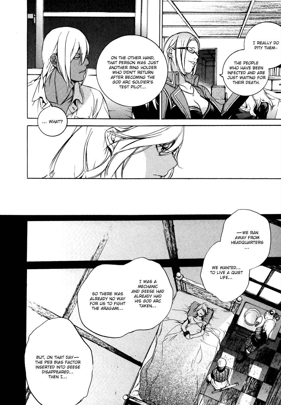 Page 9 Chapter 8 GOD EATER -the 2nd break-