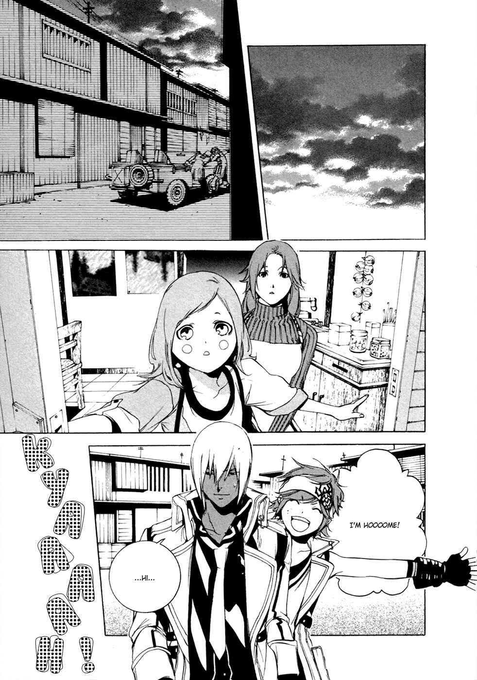 Page 12 Chapter 14 GOD EATER -the 2nd break-