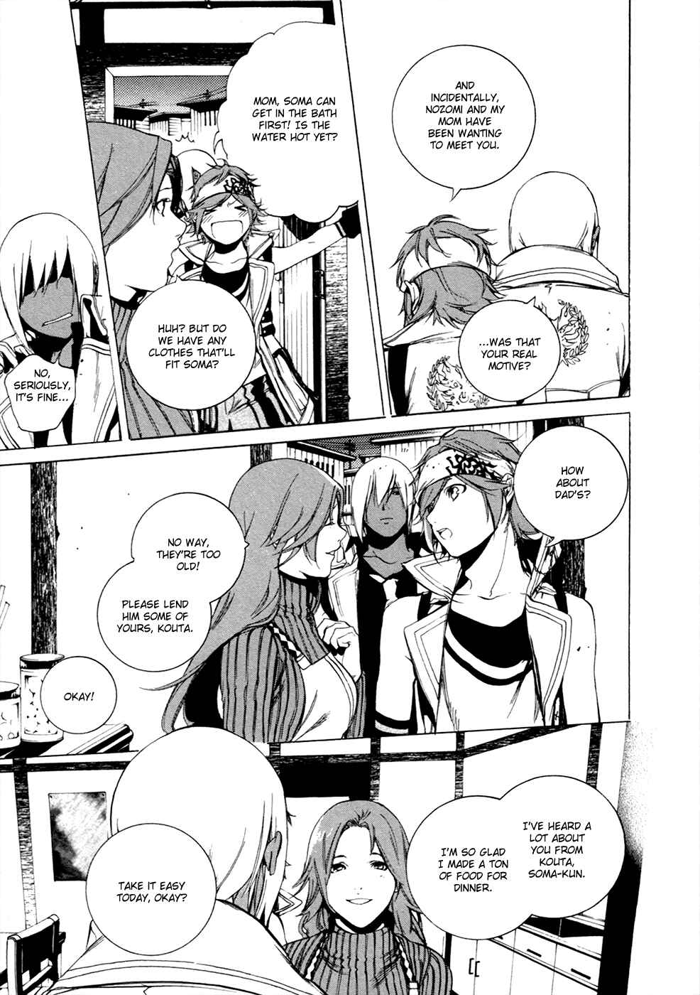 Page 14 Chapter 14 GOD EATER -the 2nd break-