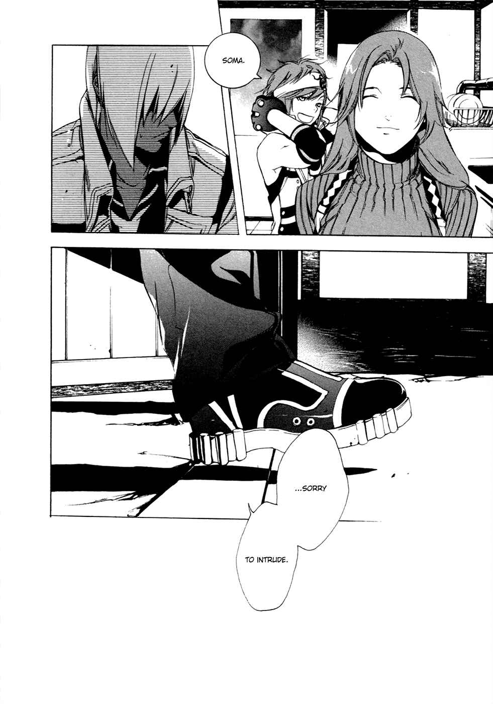 Page 15 Chapter 14 GOD EATER -the 2nd break-