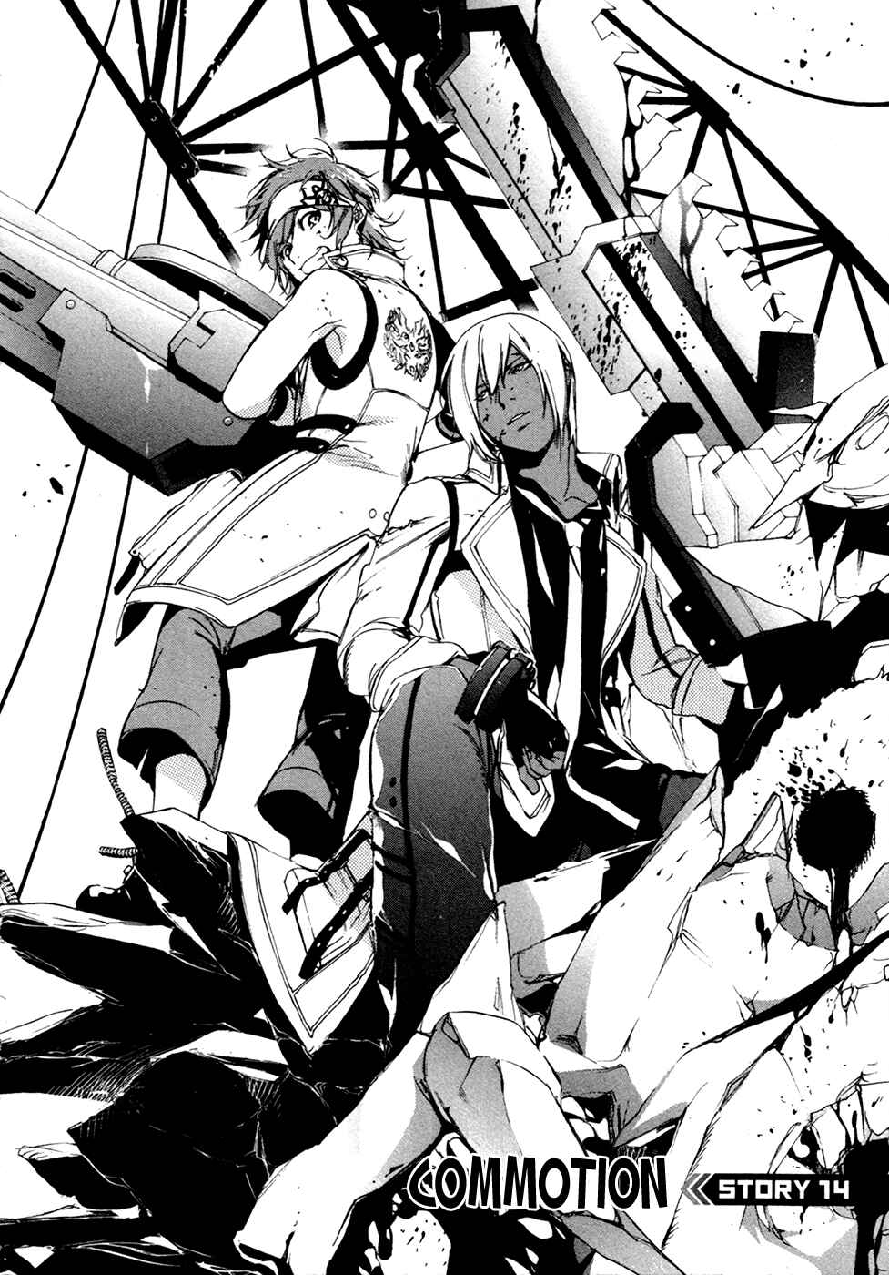 Page 7 Chapter 14 GOD EATER -the 2nd break-