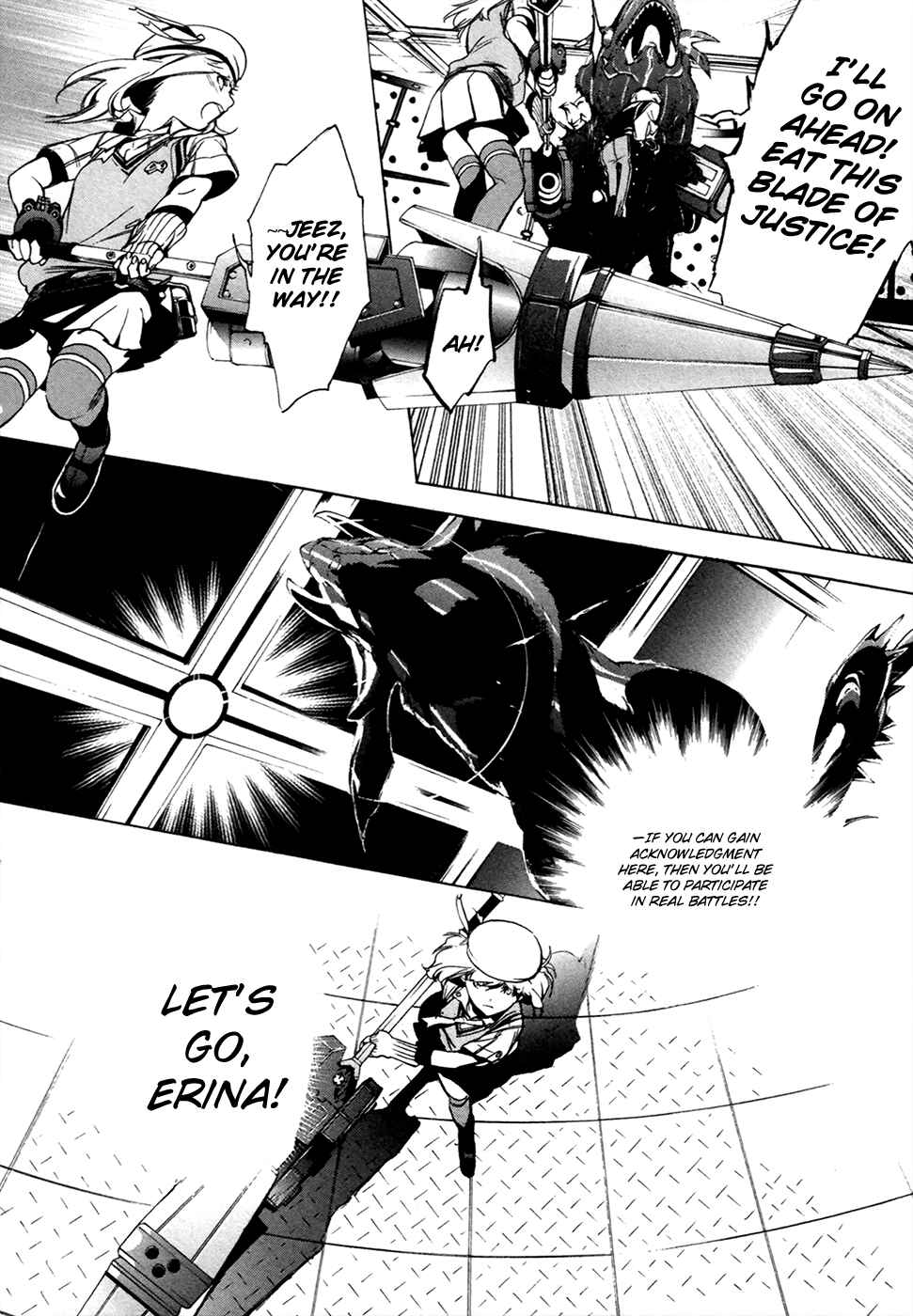 Page 21 Chapter 16 GOD EATER -the 2nd break-