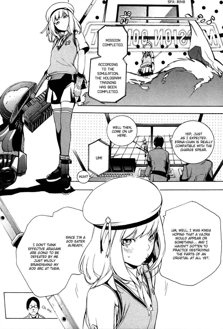 Page 3 Chapter 16 GOD EATER -the 2nd break-