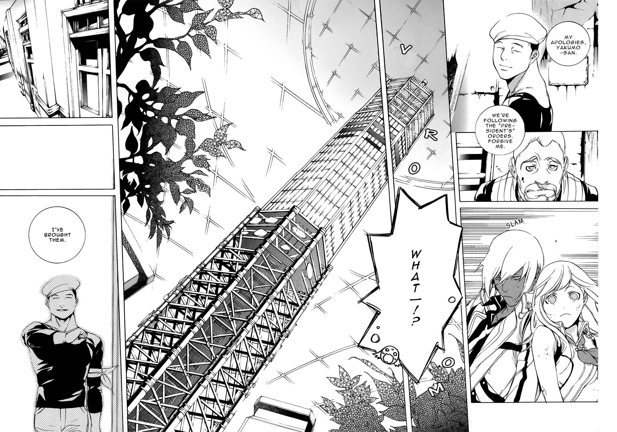 Page 10 Chapter 3 GOD EATER -the 2nd break-