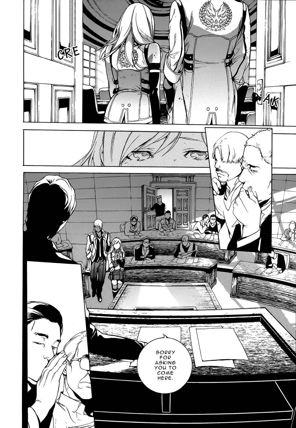 Page 11 Chapter 3 GOD EATER -the 2nd break-