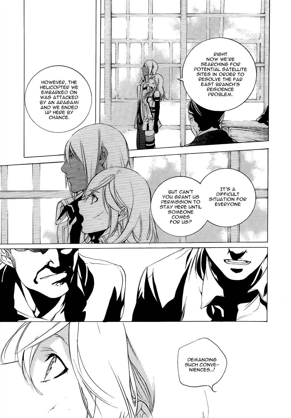 Page 14 Chapter 3 GOD EATER -the 2nd break-