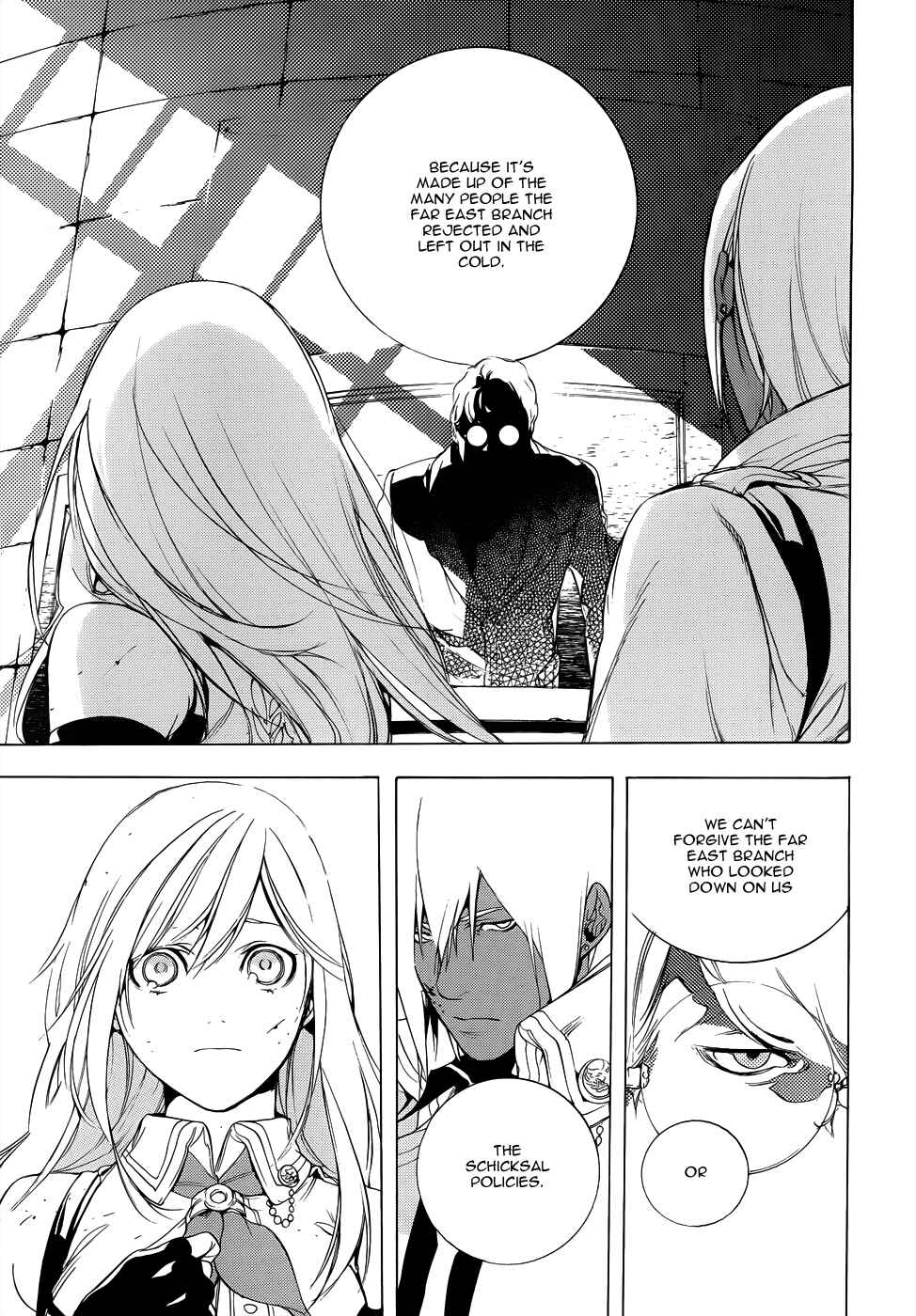 Page 16 Chapter 3 GOD EATER -the 2nd break-