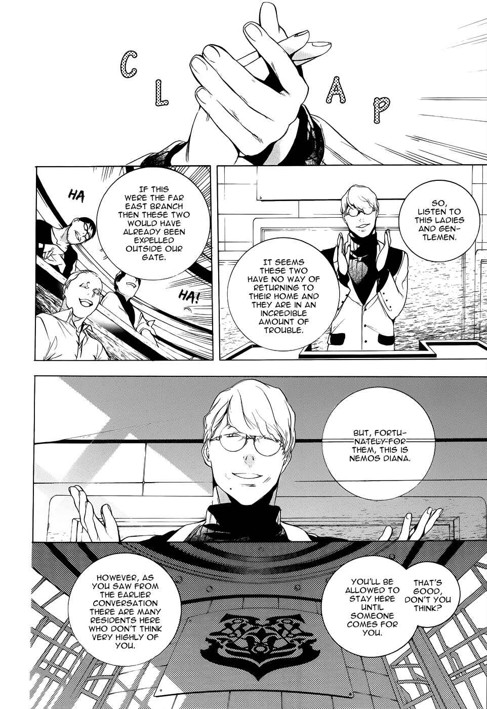 Page 17 Chapter 3 GOD EATER -the 2nd break-