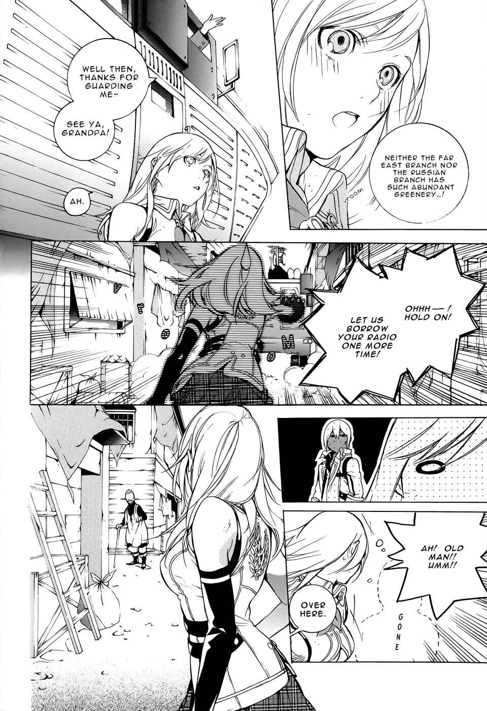 Page 4 Chapter 3 GOD EATER -the 2nd break-