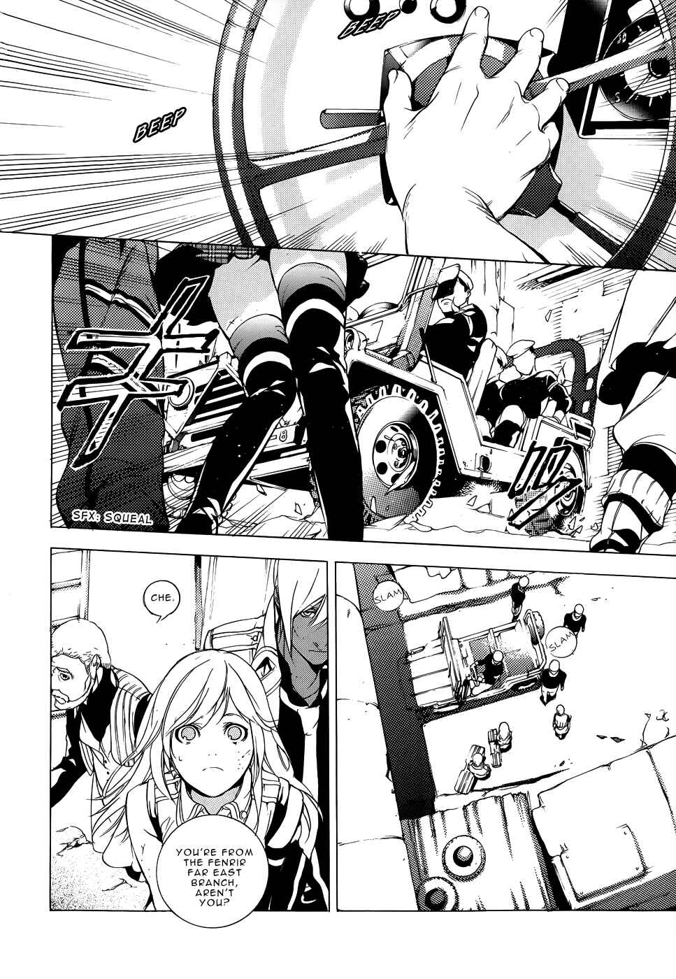 Page 8 Chapter 3 GOD EATER -the 2nd break-