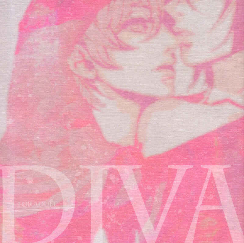 Page 1 Chapter Unknown_6af4 Code Geass - Diva (Doujinshi)