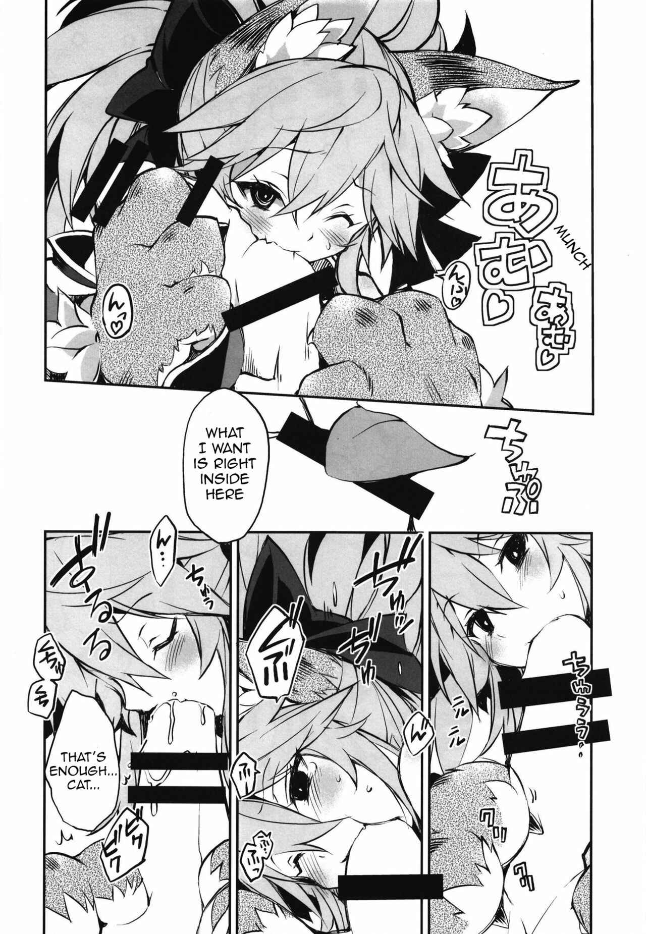 Page 7 Chapter Unknown_171d Fate/Grand Order - Cat-chan Kozukuri Daisakusen (Doujinshi)