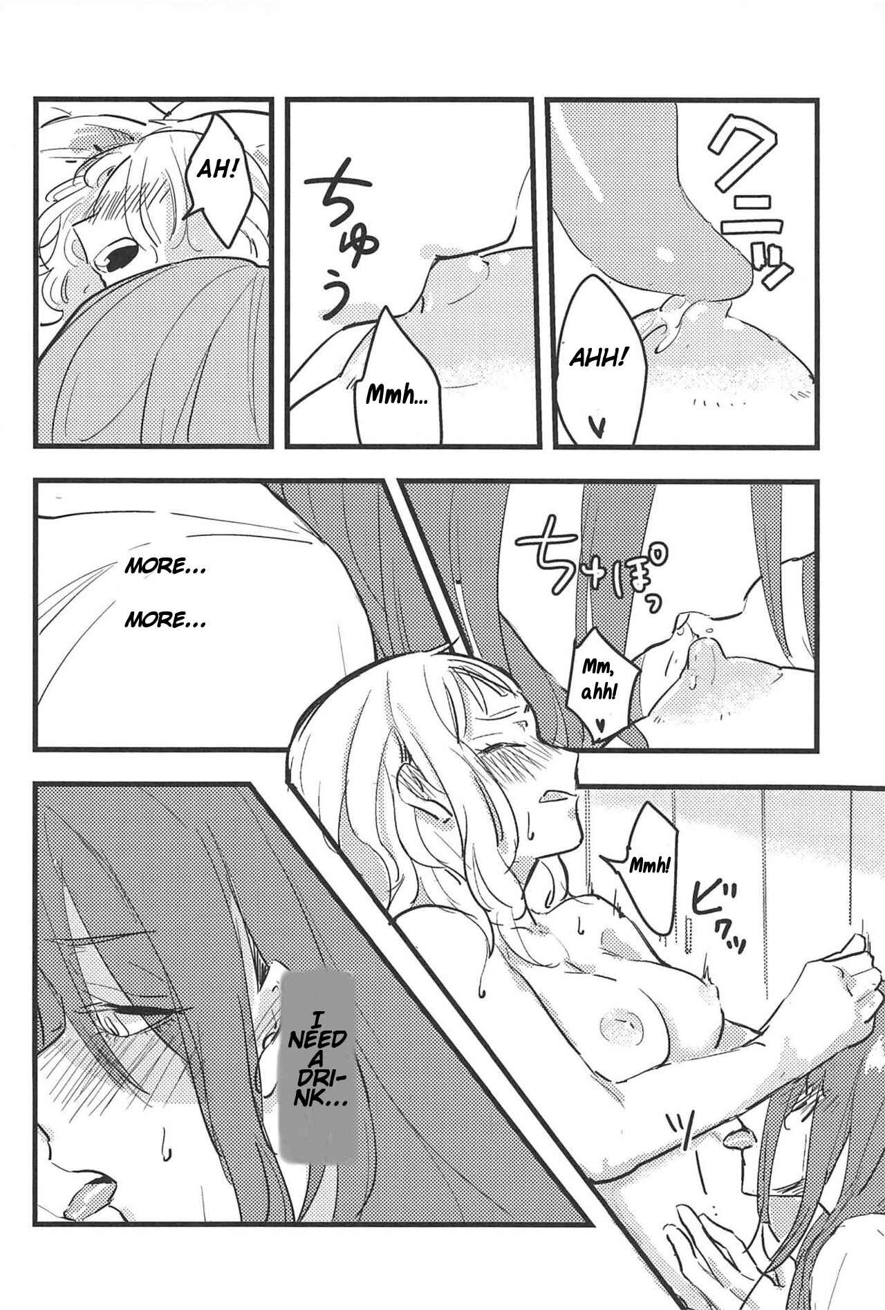 Page 15 Chapter Unknown_2e18 BanG Dream! - 3-pun Tattara Meshiagare (Doujinshi)