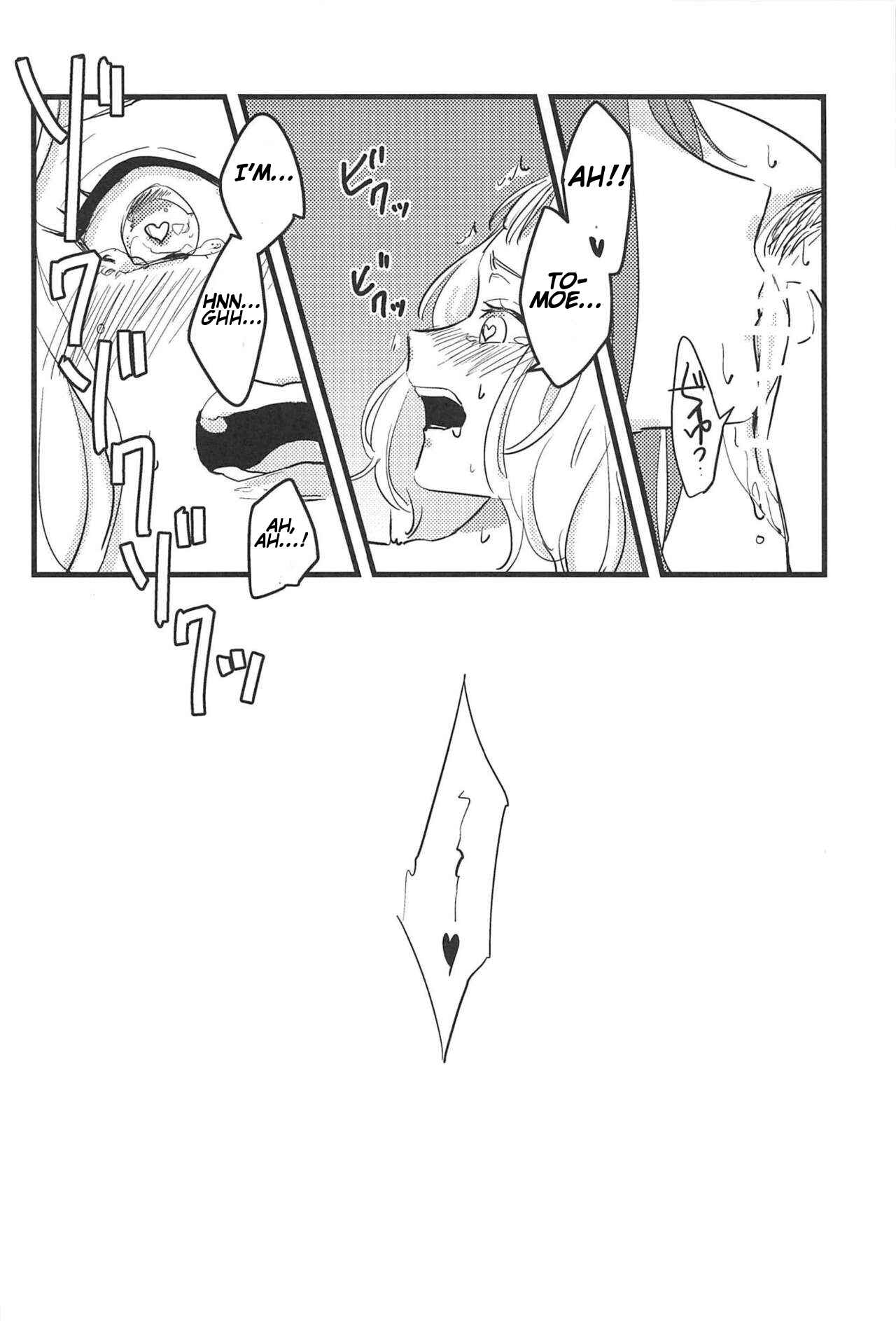 Page 17 Chapter Unknown_2e18 BanG Dream! - 3-pun Tattara Meshiagare (Doujinshi)