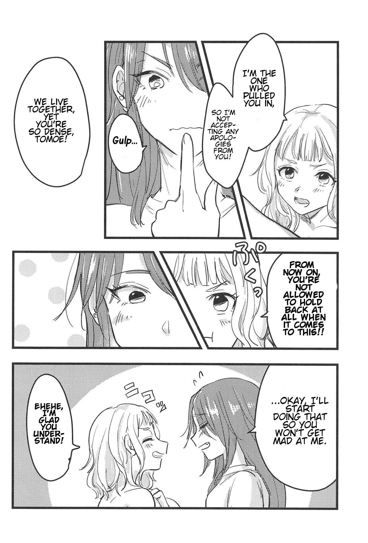 Page 19 Chapter Unknown_2e18 BanG Dream! - 3-pun Tattara Meshiagare (Doujinshi)