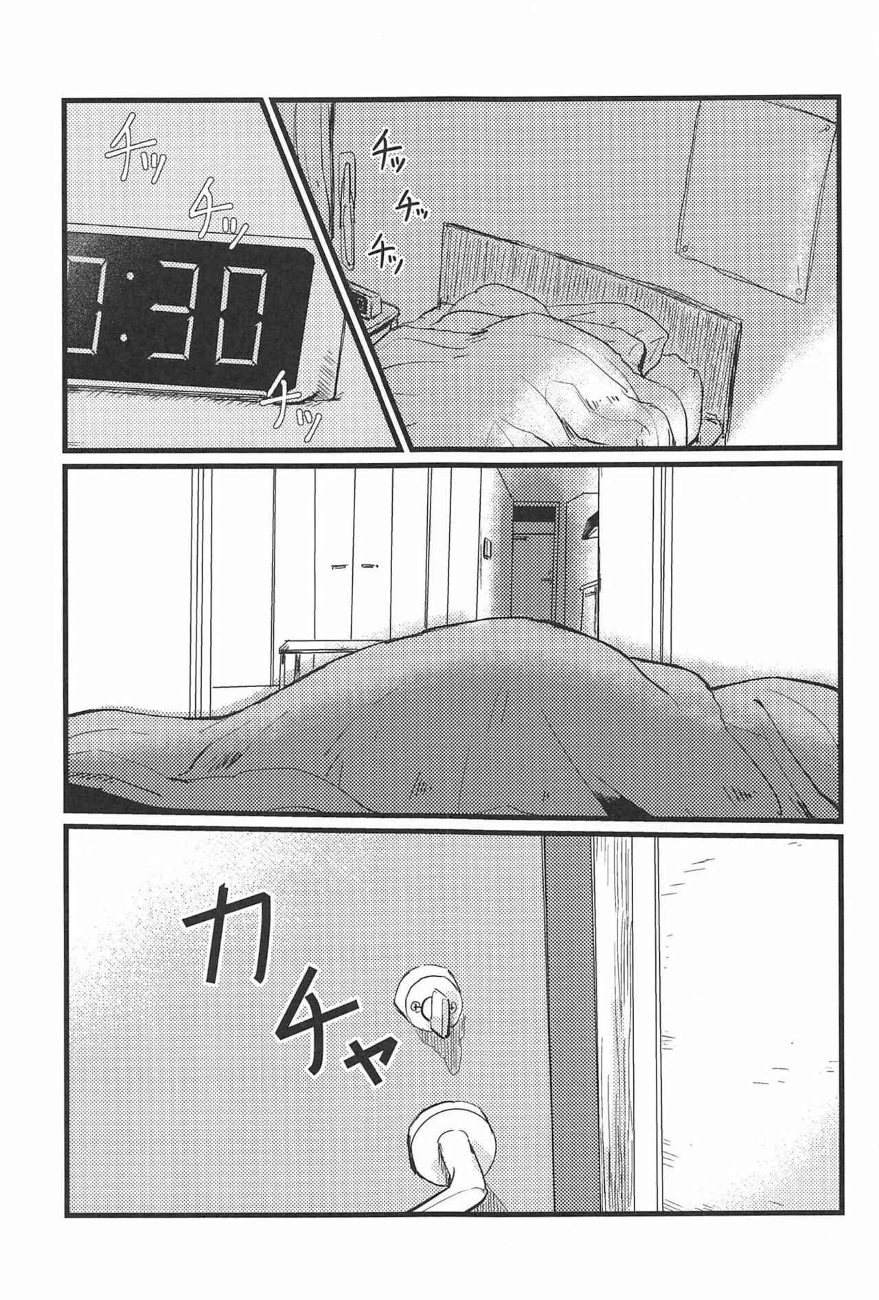 Page 2 Chapter Unknown_2e18 BanG Dream! - 3-pun Tattara Meshiagare (Doujinshi)
