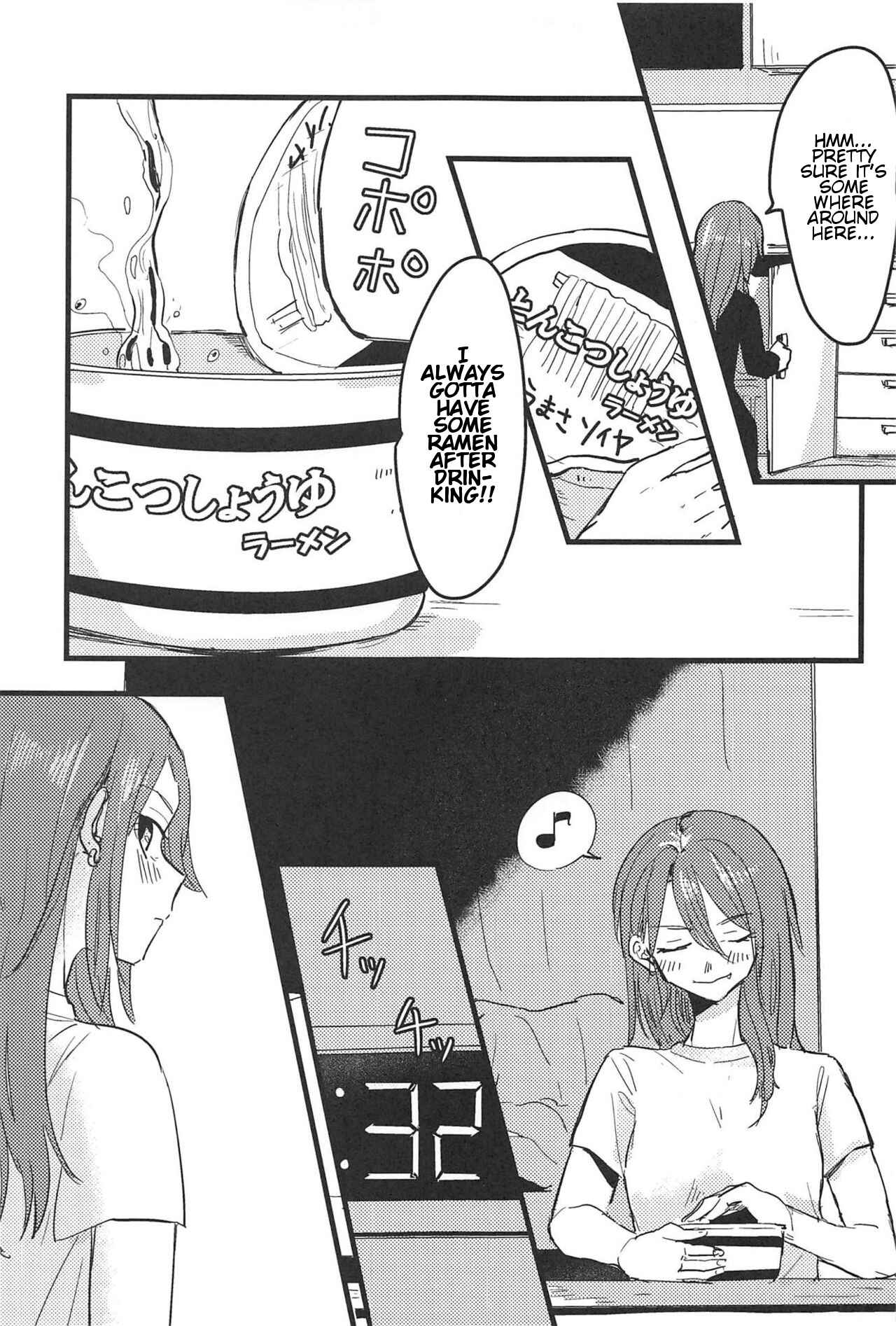 Page 4 Chapter Unknown_2e18 BanG Dream! - 3-pun Tattara Meshiagare (Doujinshi)
