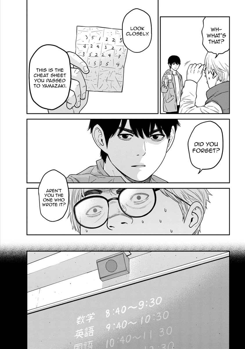 Page 10 Chapter 3 Kyoushitsu Jibaku Club