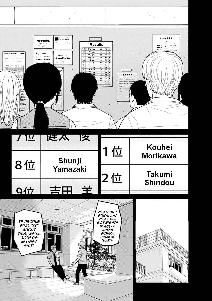 Page 13 Chapter 3 Kyoushitsu Jibaku Club