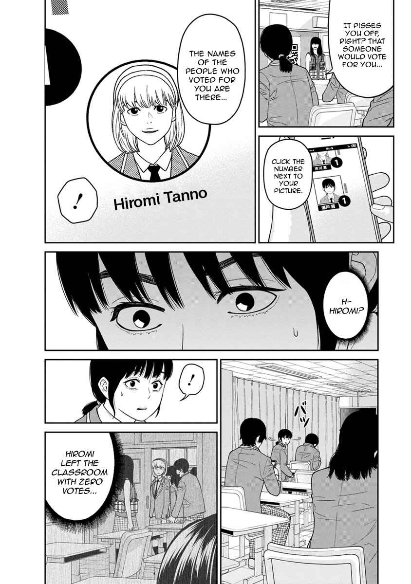 Page 18 Chapter 3 Kyoushitsu Jibaku Club