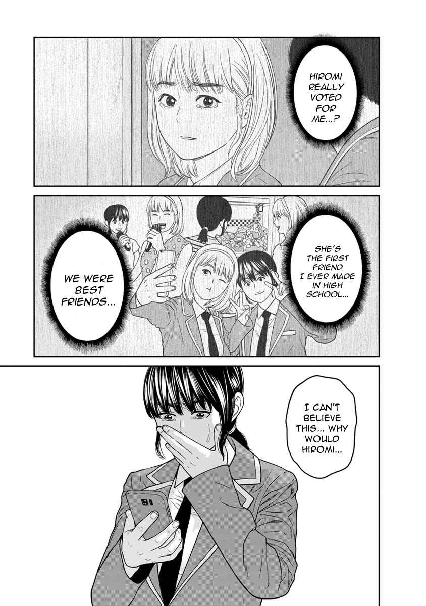 Page 19 Chapter 3 Kyoushitsu Jibaku Club