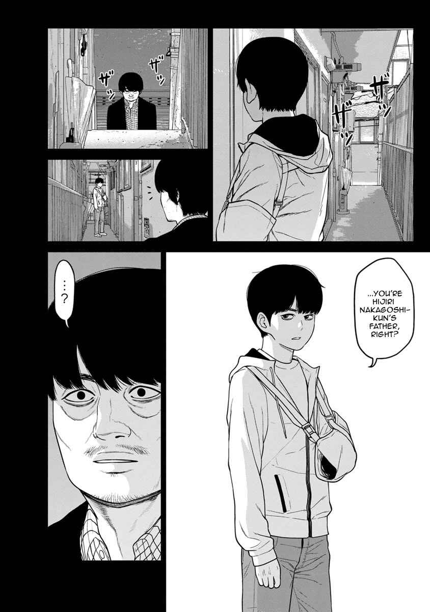 Page 2 Chapter 3 Kyoushitsu Jibaku Club