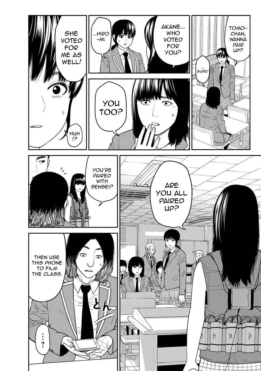 Page 22 Chapter 3 Kyoushitsu Jibaku Club