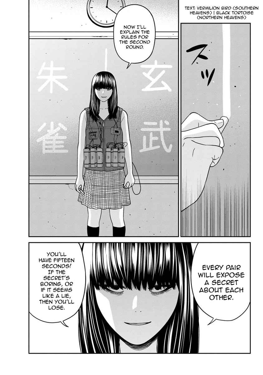 Page 24 Chapter 3 Kyoushitsu Jibaku Club