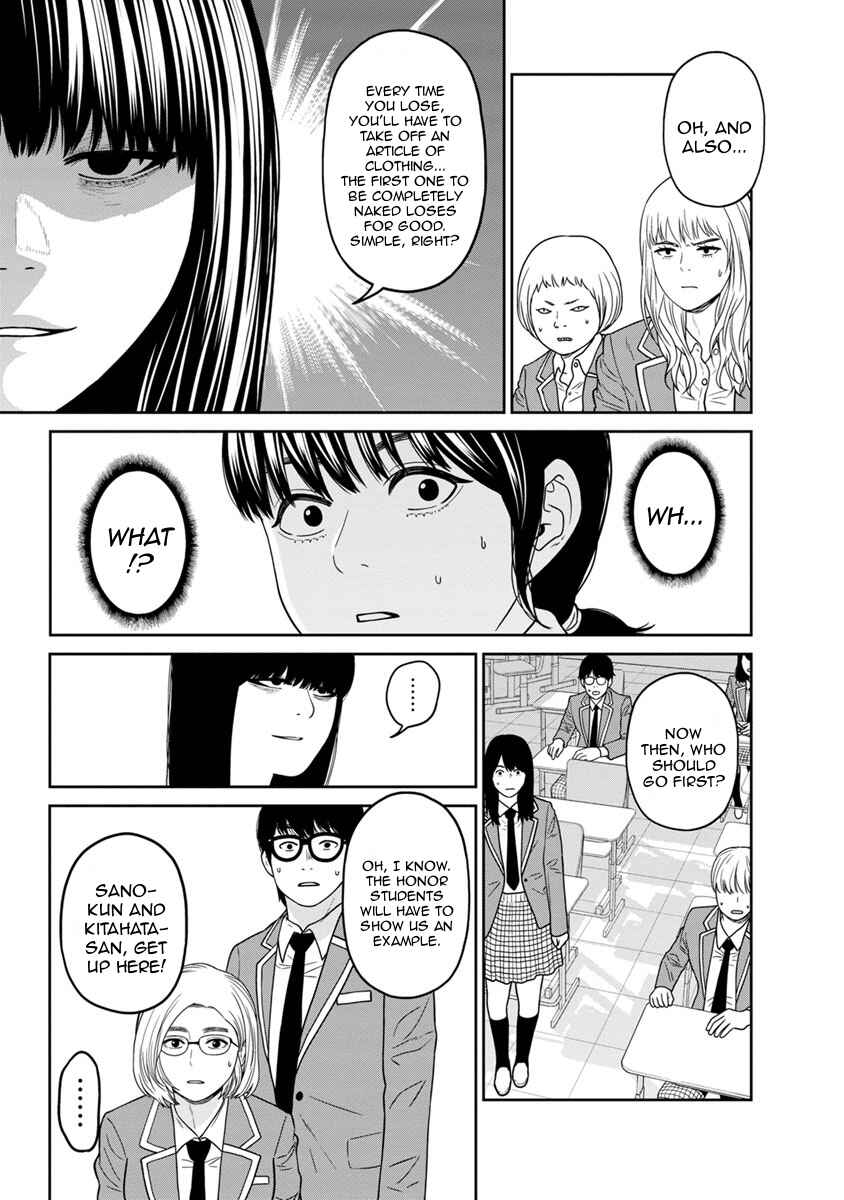 Page 25 Chapter 3 Kyoushitsu Jibaku Club