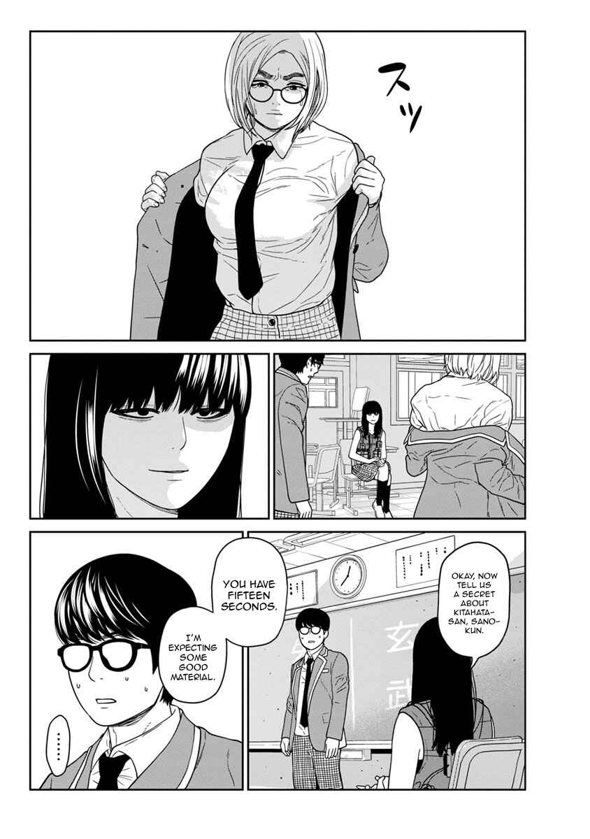 Page 33 Chapter 3 Kyoushitsu Jibaku Club