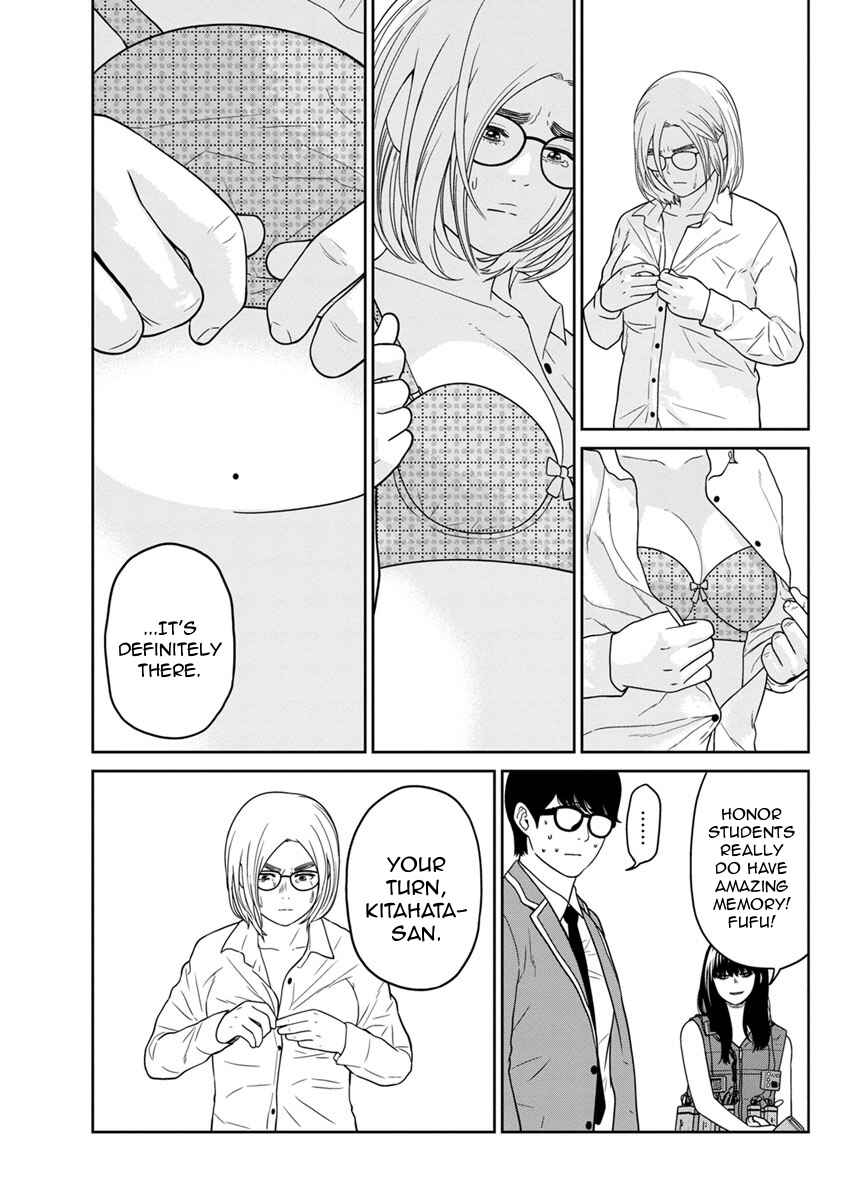 Page 36 Chapter 3 Kyoushitsu Jibaku Club