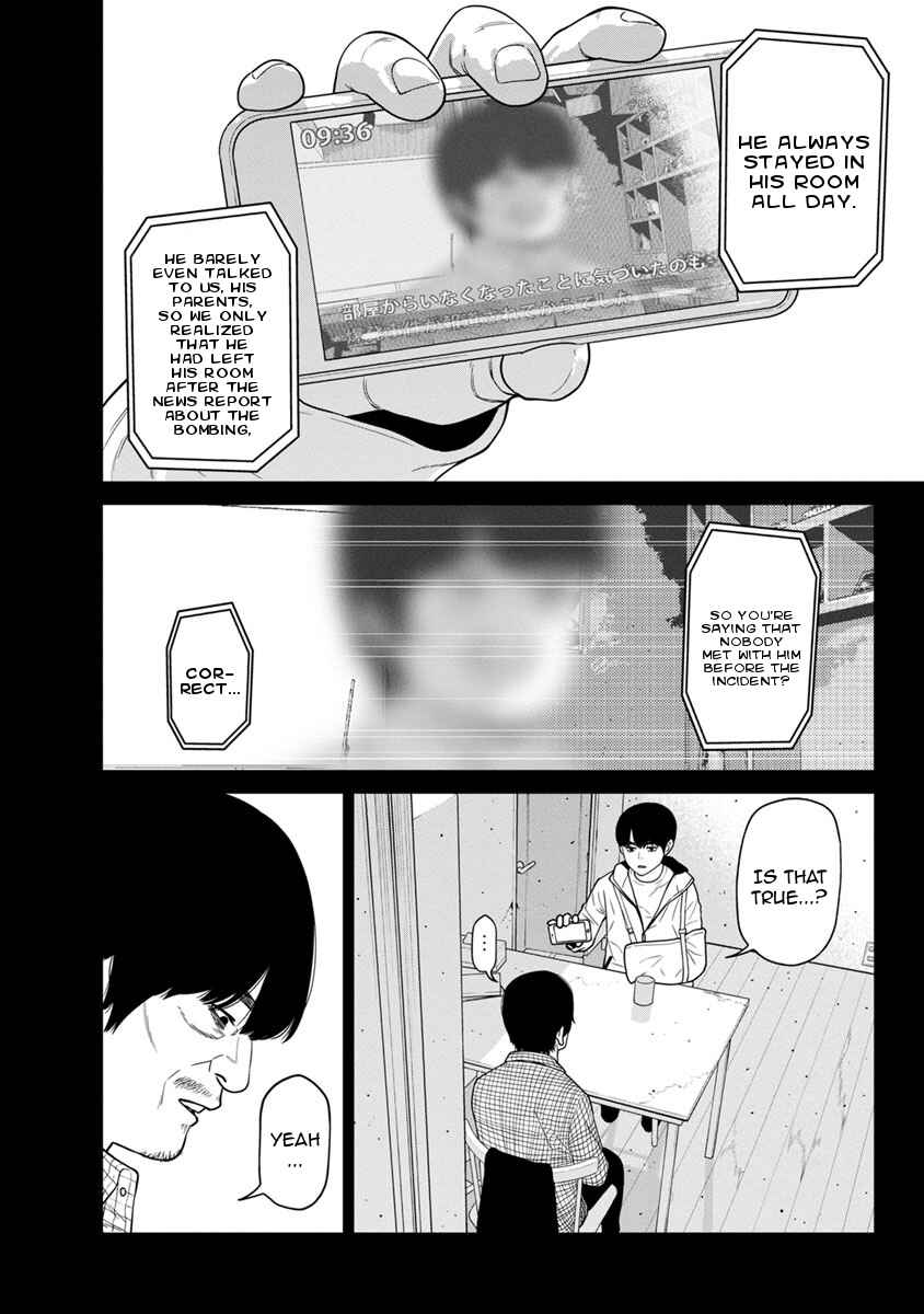Page 4 Chapter 3 Kyoushitsu Jibaku Club