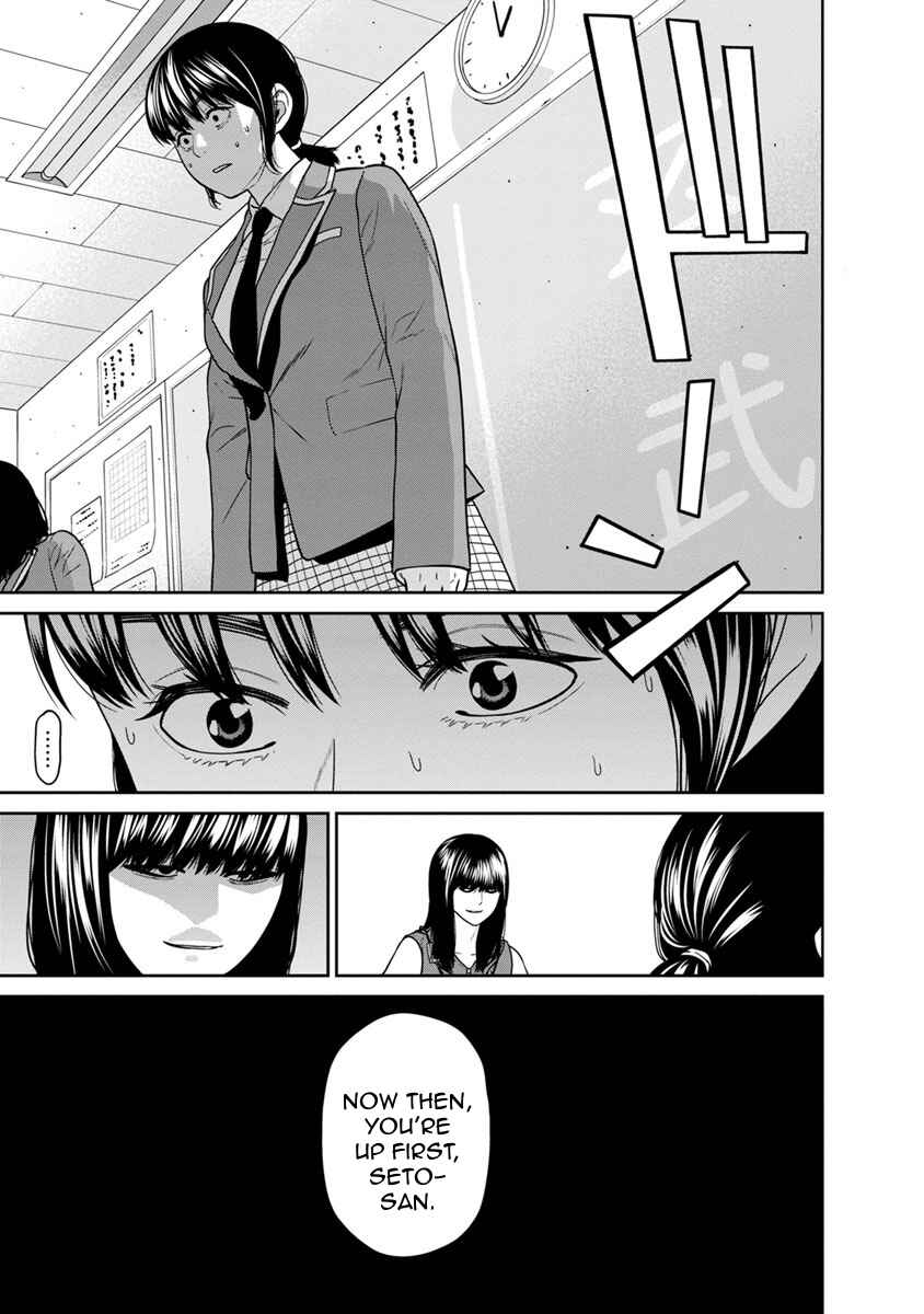 Page 43 Chapter 3 Kyoushitsu Jibaku Club