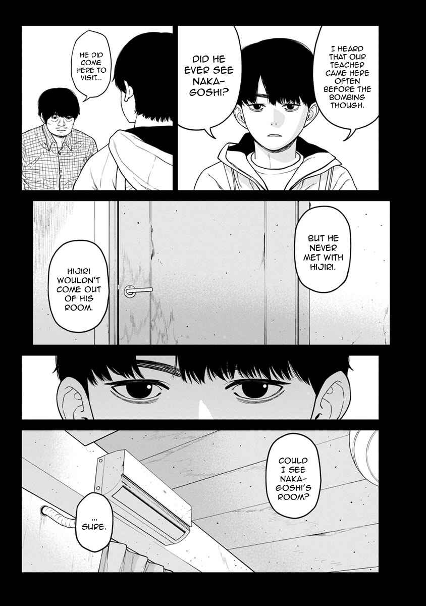 Page 5 Chapter 3 Kyoushitsu Jibaku Club