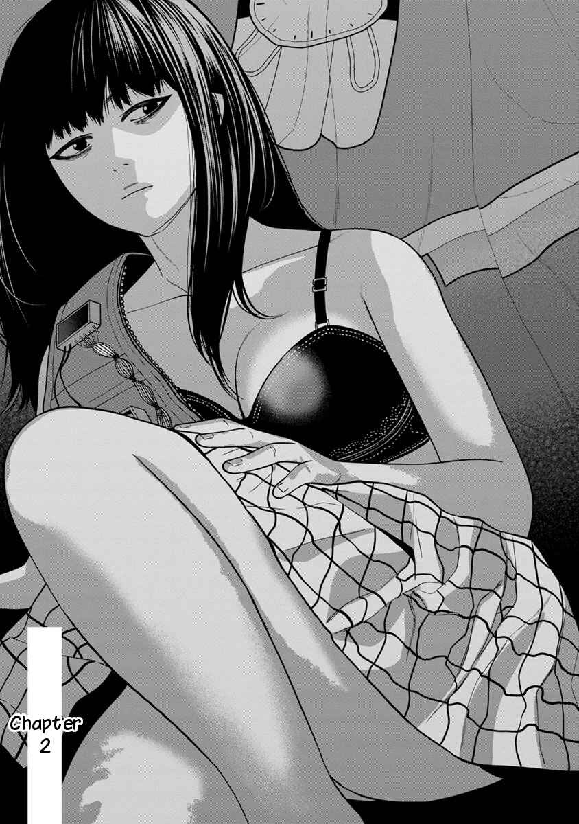 Page 1 Chapter 2 Kyoushitsu Jibaku Club