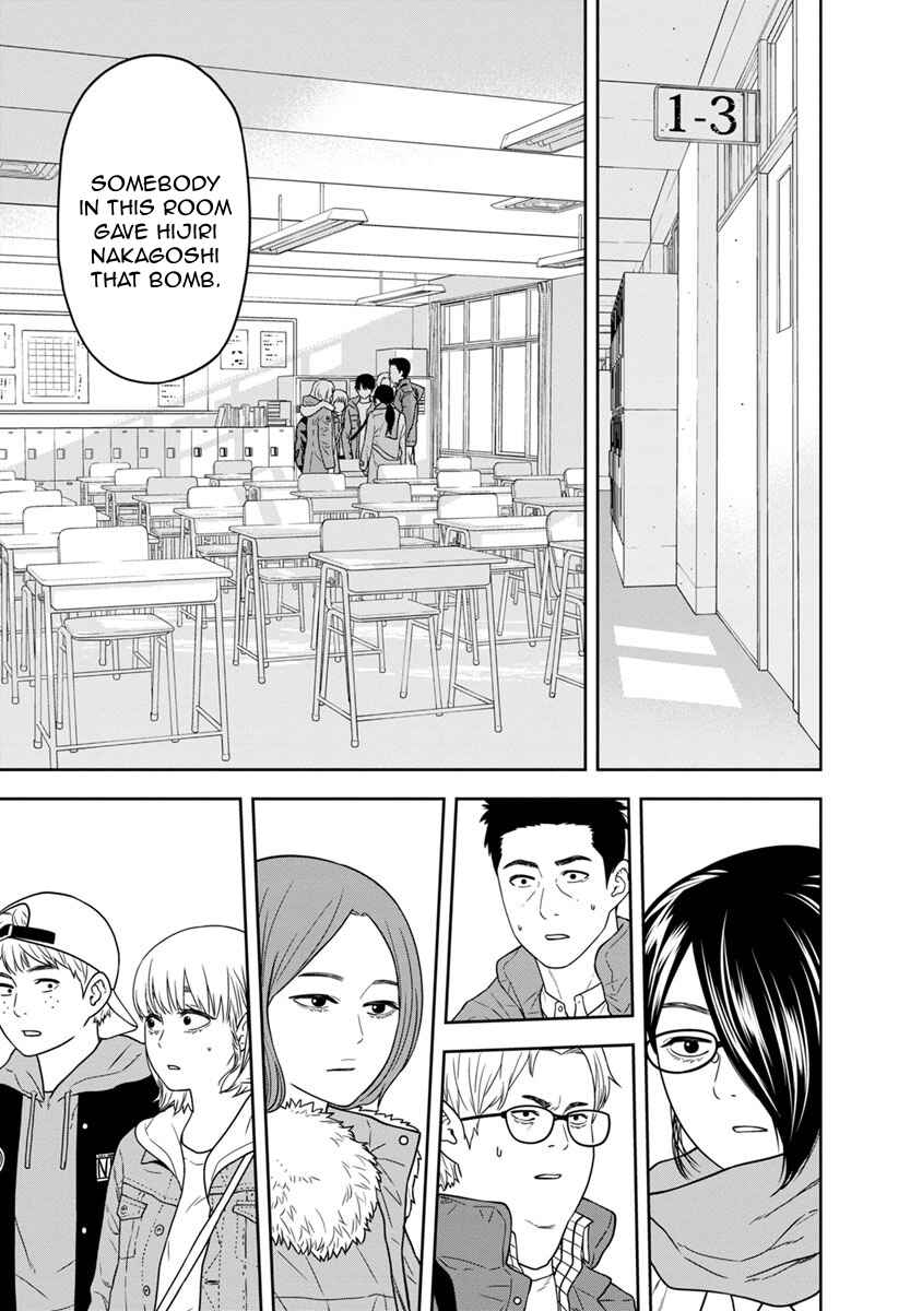 Page 11 Chapter 2 Kyoushitsu Jibaku Club
